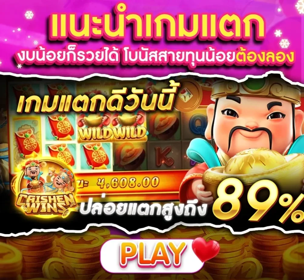 happy slot 789 เว็บตรง